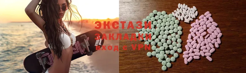 KRAKEN зеркало  Аргун  ЭКСТАЗИ 280 MDMA 