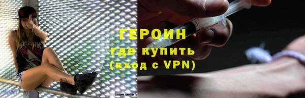 mdpv Бронницы